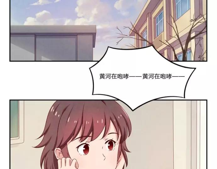 第79话 顶楼的秘密-第56话