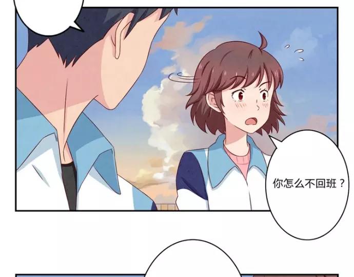 第79话 顶楼的秘密-第56话