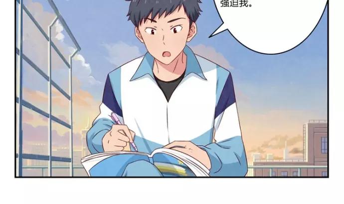 第79话 顶楼的秘密-第56话