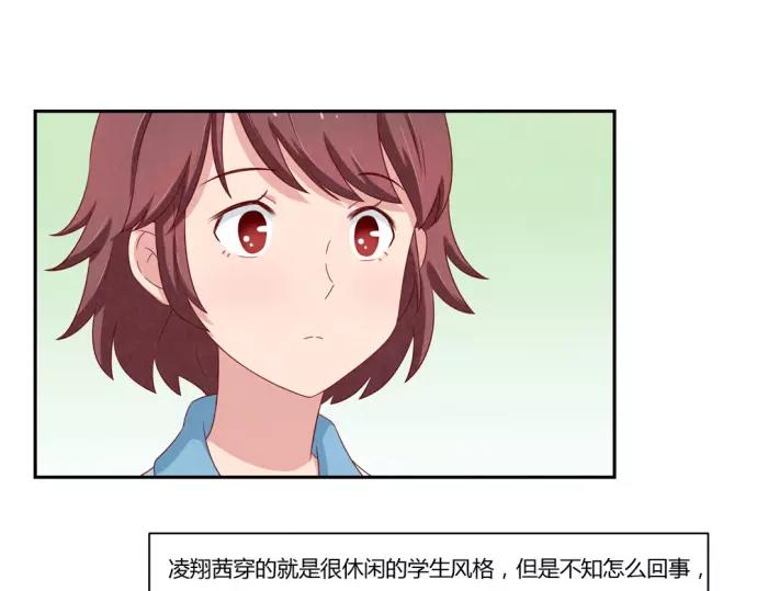 第81话 喜欢一个人是不听劝的-第58话