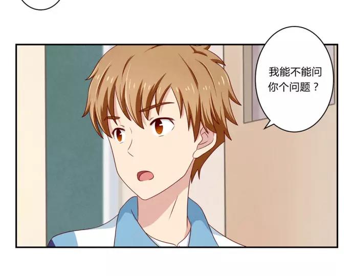 第81话 喜欢一个人是不听劝的-第58话