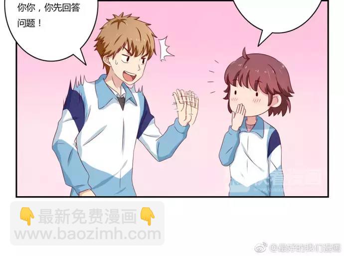 第81话 喜欢一个人是不听劝的-第58话