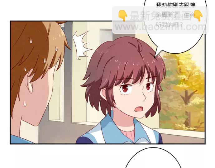 第81话 喜欢一个人是不听劝的-第58话