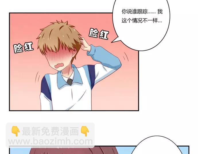 第81话 喜欢一个人是不听劝的-第58话
