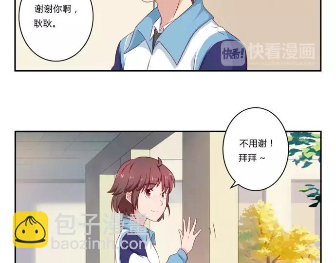 第81话 喜欢一个人是不听劝的-第58话