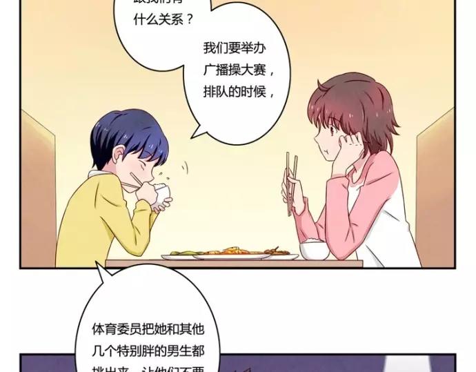 第83话 姐姐你最美-第60话