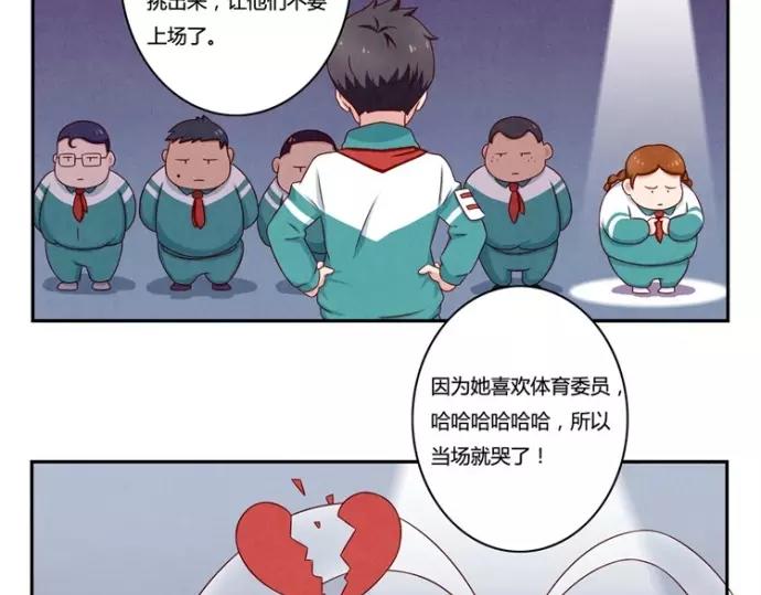 第83话 姐姐你最美-第60话