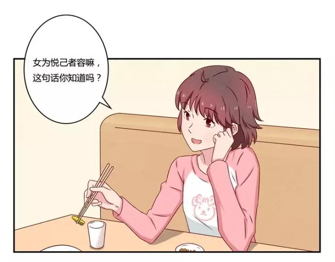 第83话 姐姐你最美-第60话