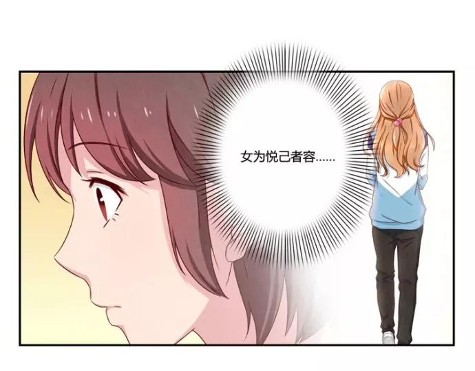 第83话 姐姐你最美-第60话
