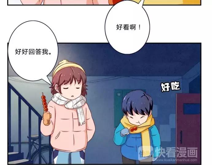 第83话 姐姐你最美-第60话