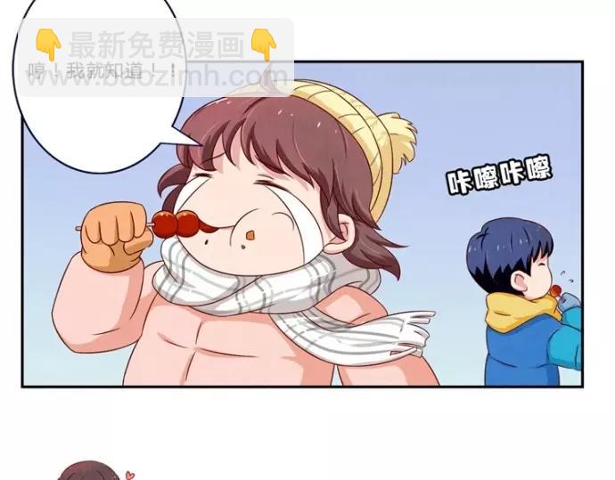 第83话 姐姐你最美-第60话