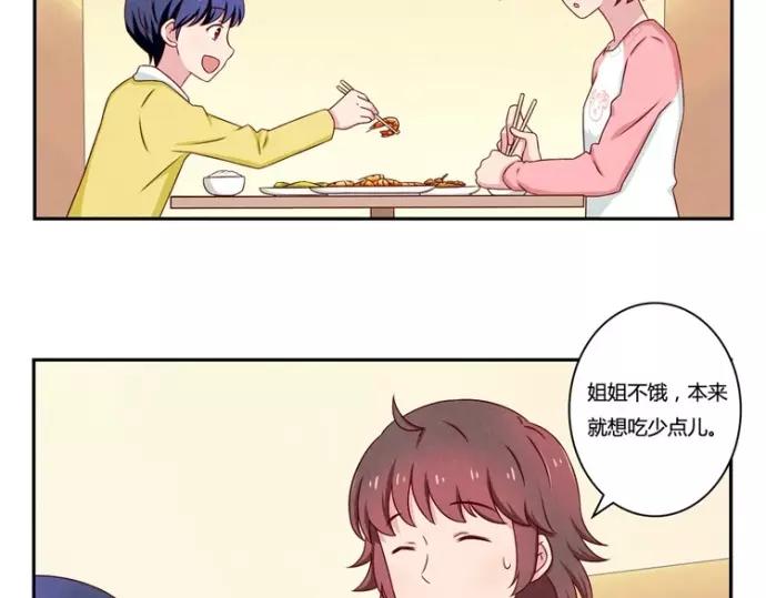 第83话 姐姐你最美-第60话