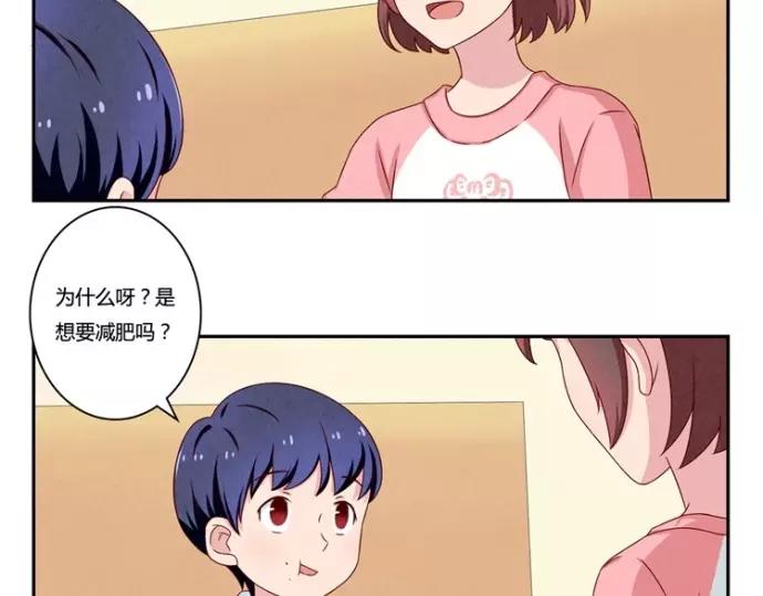 第83话 姐姐你最美-第60话