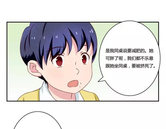 第83话 姐姐你最美-第60话