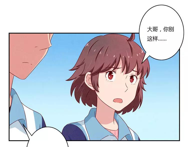 第85话 刻进时光里的幸运符-第62话