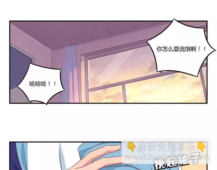 第85话 刻进时光里的幸运符-第62话