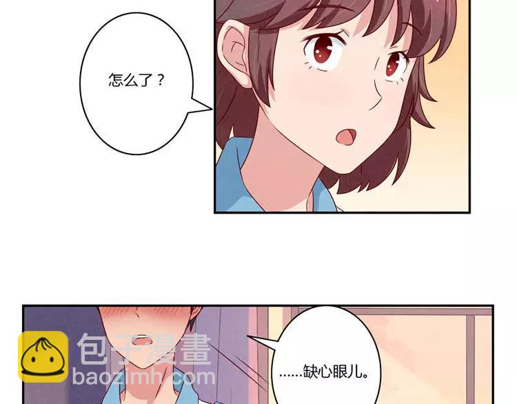第85话 刻进时光里的幸运符-第62话