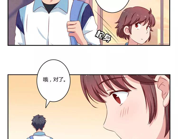 第85话 刻进时光里的幸运符-第62话