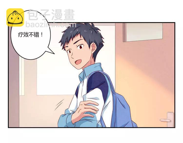 第85话 刻进时光里的幸运符-第62话