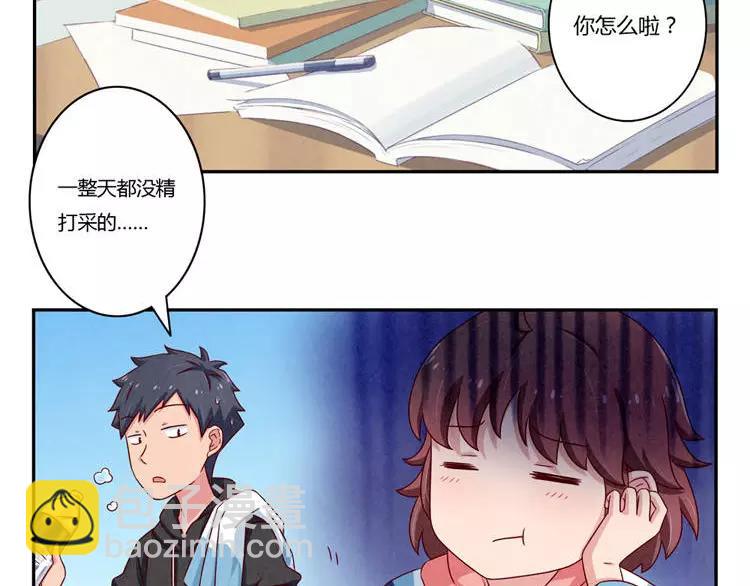 第87话 少女的忧郁-第64话