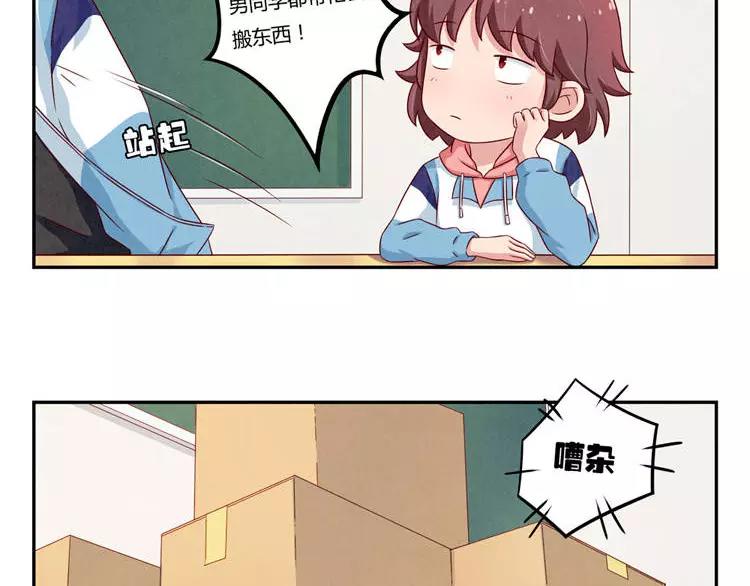 第87话 少女的忧郁-第64话