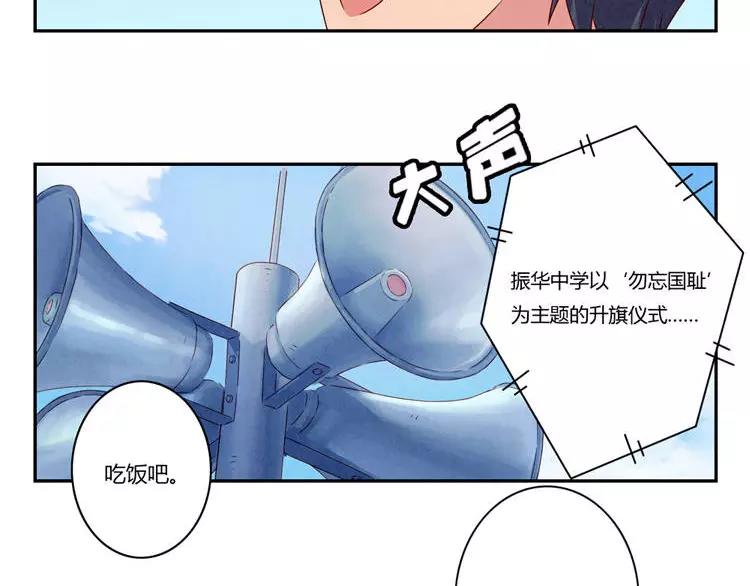 第87话 少女的忧郁-第64话