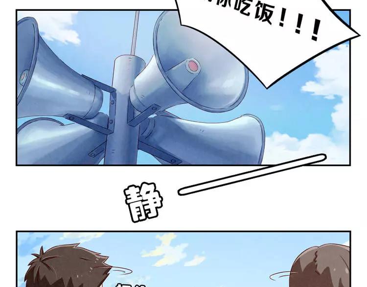 第87话 少女的忧郁-第64话
