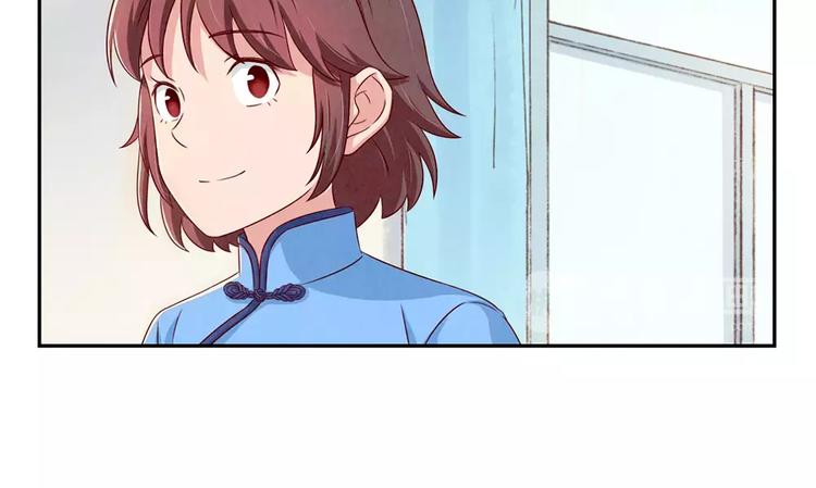 第89话 不着调的班主任-第66话