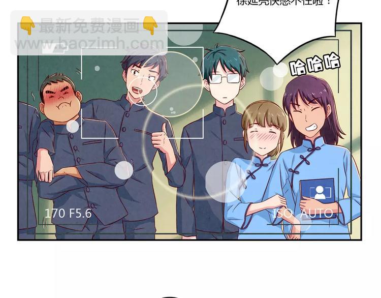 第89话 不着调的班主任-第66话