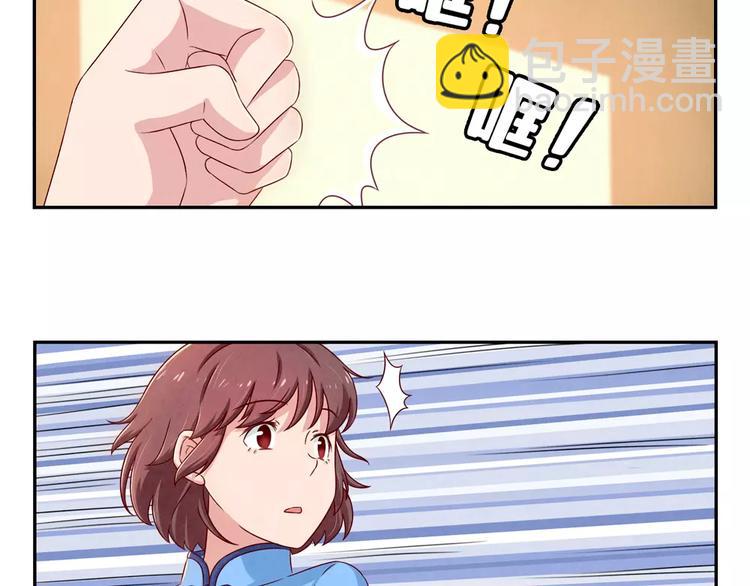 第89话 不着调的班主任-第66话