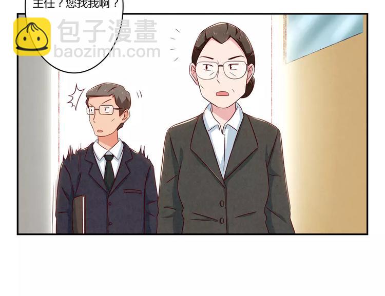 第89话 不着调的班主任-第66话
