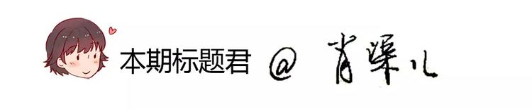 第89话 不着调的班主任-第66话