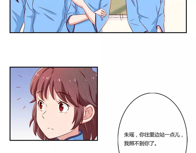 第89话 不着调的班主任-第66话