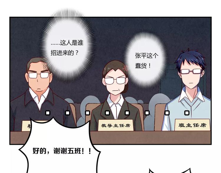 第91话 请开始你们的表演-第68话