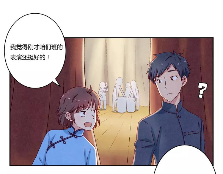 第91话 请开始你们的表演-第68话