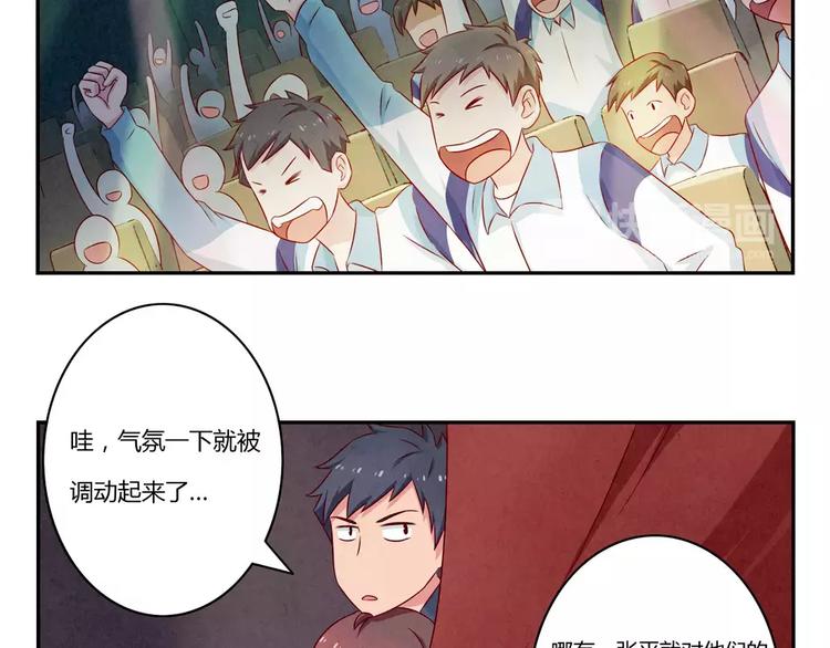 第91话 请开始你们的表演-第68话