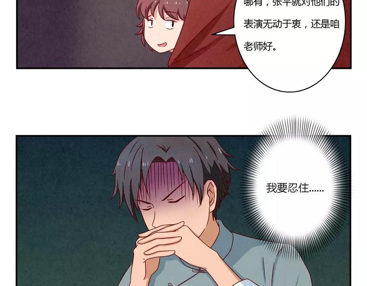 第91话 请开始你们的表演-第68话