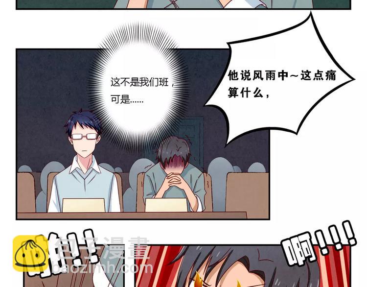 第91话 请开始你们的表演-第68话