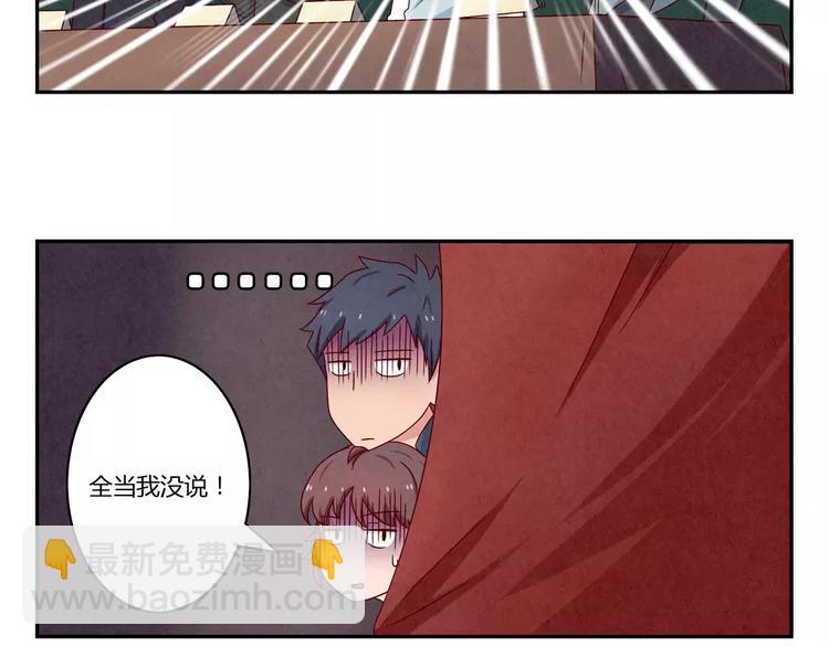 第91话 请开始你们的表演-第68话