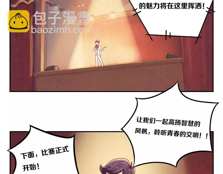 第91话 请开始你们的表演-第68话