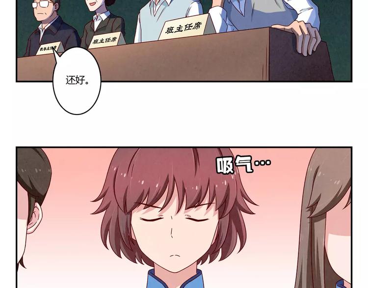 第91话 请开始你们的表演-第68话