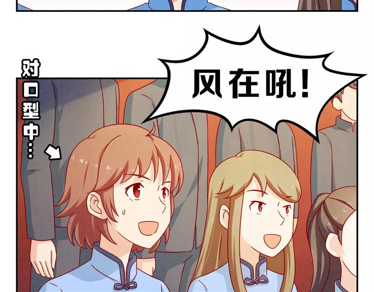 第91话 请开始你们的表演-第68话