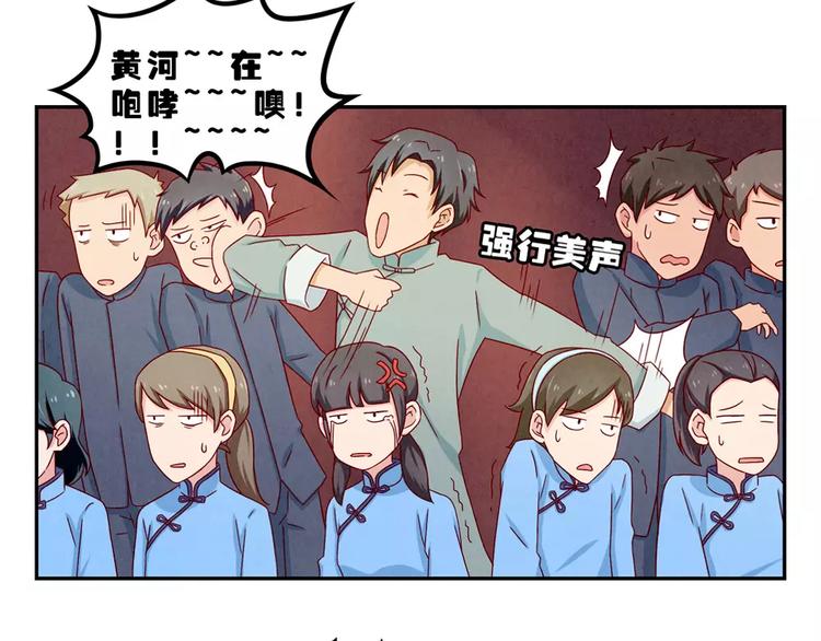 第91话 请开始你们的表演-第68话