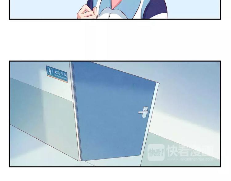 第93话 你个大骗子！-第70话