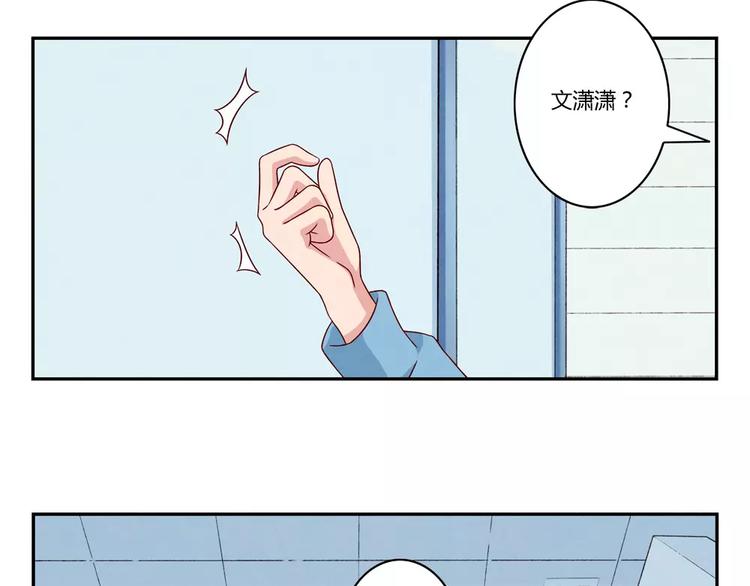 第93话 你个大骗子！-第70话