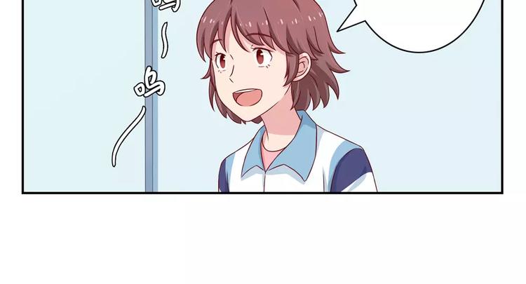 第93话 你个大骗子！-第70话