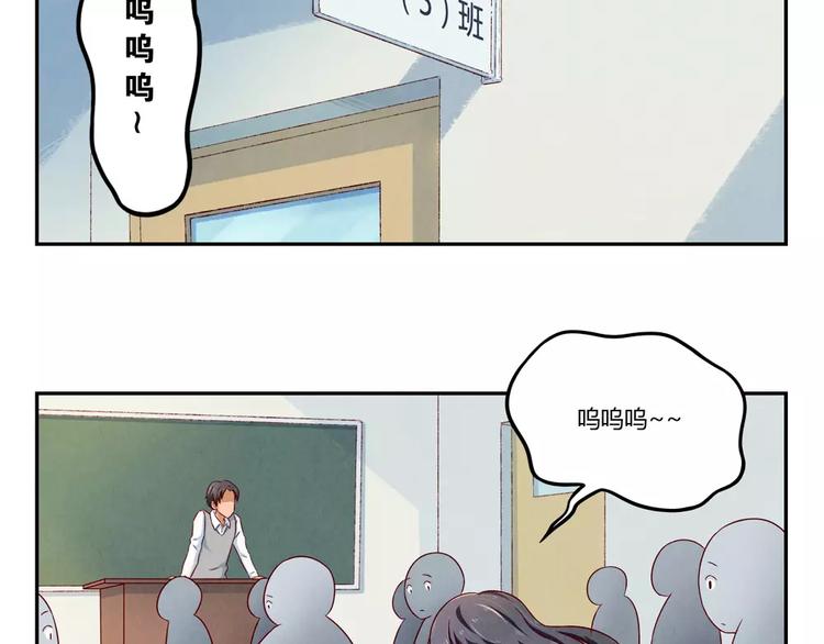 第93话 你个大骗子！-第70话