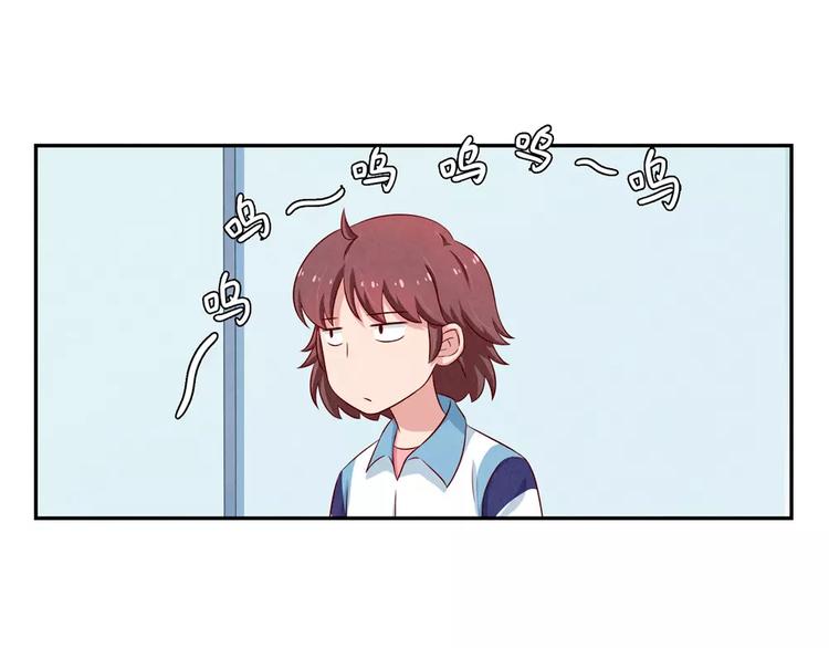第93话 你个大骗子！-第70话