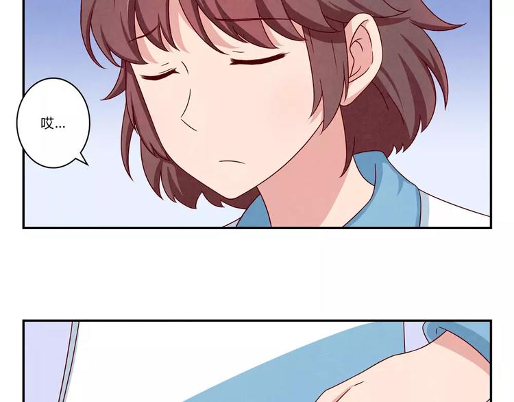 第93话 你个大骗子！-第70话