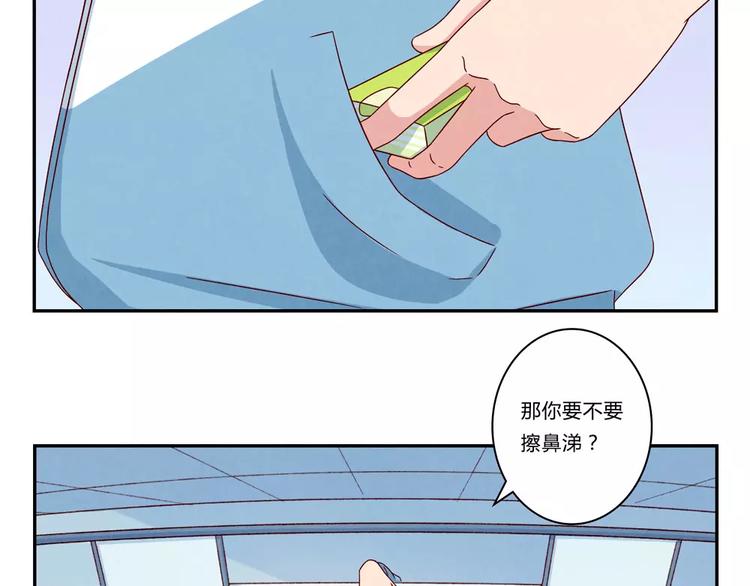 第93话 你个大骗子！-第70话